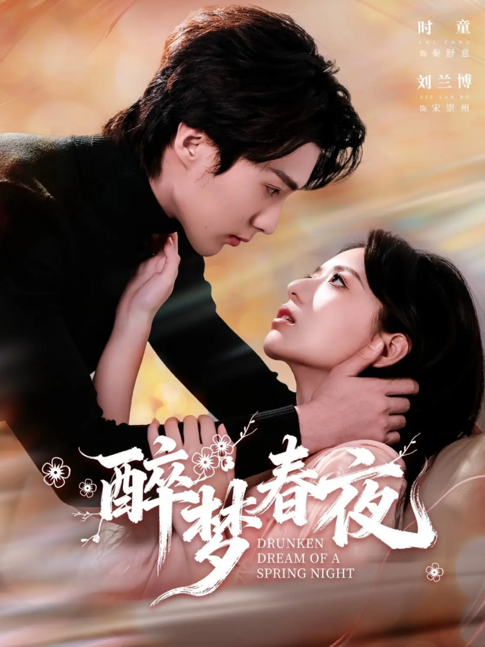 星际穿越