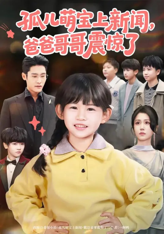 肖申克的救赎
